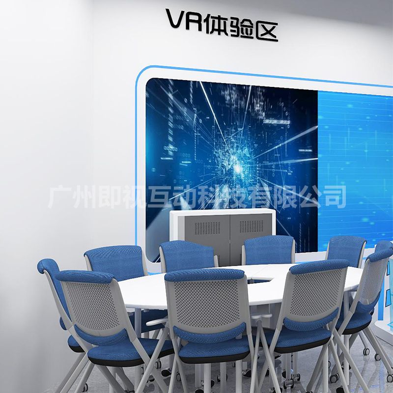 VR安全体验区