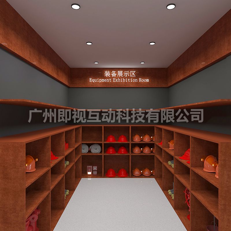 消防装备展示系统