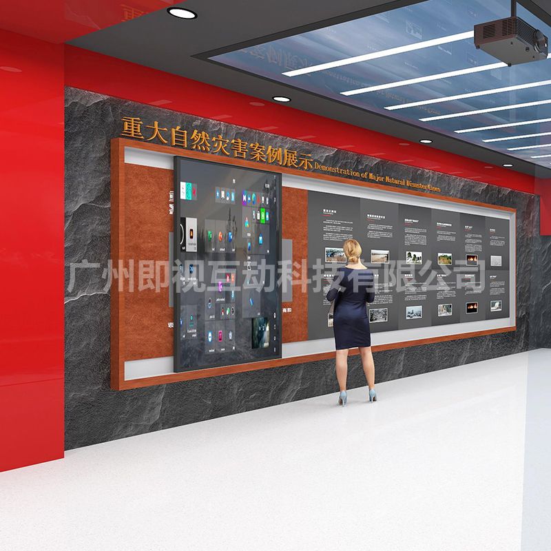 重大自然灾害案例展示系统